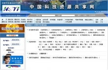 北京同人信达科技 专业的软件开发与网站建设服务商