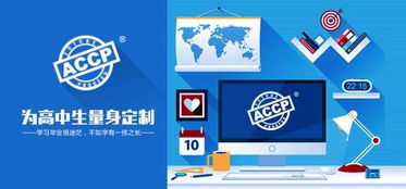 北大青鸟ACCP软件工程师课程重磅升级 助力北京软件开发人才培养