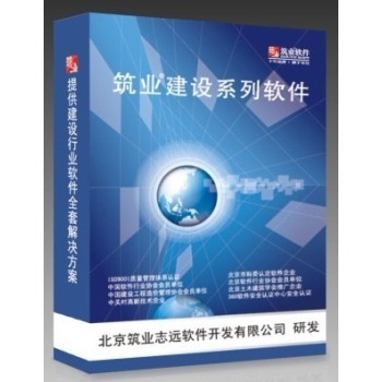 深圳市建筑工程竣工验收技术资料统一用表软件2013版 功能、价值与获取指南