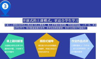 北京软件开发学习优选 火星人教育费用、优势及在线平台详解