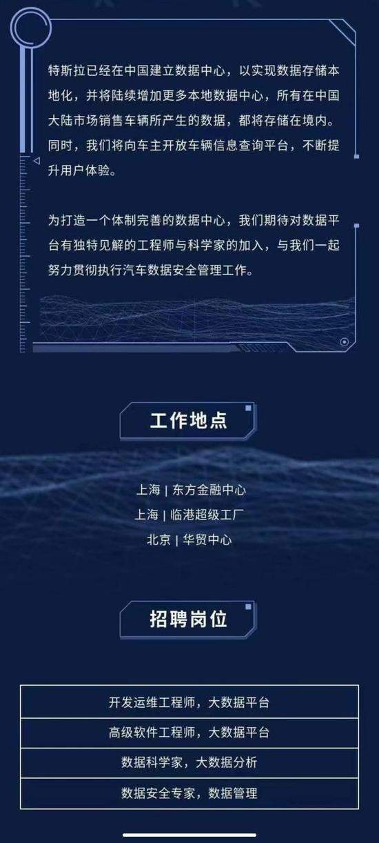 郑州男子花150万买特斯拉,高速遭离奇降速险丧命:希望给自己一个交代